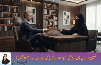 "A powerful senior official in a professional office setting receiving a document from a young woman in a black abaya and niqab during a formal administrative meeting."