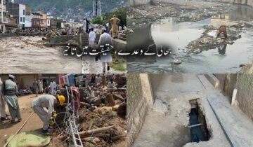 مینگورہ شہر کے سیلاب زدہ محلے تاحال بنیادی سہولیات سے محروم مینگورہ ( عزیز خان ) ضلع سوات کا مرکزی شہر مینگورہ، جو کبھی اپنی گنجان آبادی اور معاشی سرگرمیوں کے باعث پہچانا جاتا تھا، آج بھی سیلاب کے اثرات سے پوری طرح باہر نہ نکل سکا۔ شہر کے متاثرہ علاقوں، خصوصاً محلہ لنڈیکس اور محلہ بنگلہ دیش میں آٹھ ماہ گزر جانے کے باوجود بجلی، گیس اور صاف پانی جیسی بنیادی سہولیات بحال نہ ہوسکیں، جس کے باعث مقامی آبادی شدید مشکلات کا شکار ہے۔ ان محلوں کے مکینوں کا کہنا ہے کہ سیلاب کے فوری بعد وقتی امدادی سرگرمیاں تو دیکھنے میں آئیں، مگر مستقل بحالی کا عمل سست روی کا شکار رہا۔ گلیاں اب بھی ٹوٹ پھوٹ کا منظر پیش کر رہی ہیں، جبکہ نکاس آب کا نظام مکمل طور پر تباہ ہوچکا ہے۔ جگہ جگہ پانی جمع رہتا ہے اور نالیاں ریت اور ملبے سے بھری پڑی ہیں، جس سے نہ صرف آمد و رفت متاثر ہوتی ہے بلکہ بیماریوں کے پھیلنے کا خدشہ بھی بڑھ گیا ہے۔ یونین کونسل کے سابق چیئرمین فضل ربی راجا کے مطابق، مقامی لوگوں نے بارہا اپنے منتخب نمائندوں کو مسائل سے آگاہ کیا، مگر عملی اقدامات دیکھنے میں نہیں آئے۔ ان کا کہنا تھا کہ متعلقہ ایم پی ایز اور ایم این ایز نے وعدے تو کئے، لیکن متاثرہ علاقوں کا دورہ تک نہیں کیا۔ انہوں نے بتایا کہ صفائی ستھرائی اور عارضی بحالی کے کئی کام علاقے کے لوگوں نے اپنی مدد آپ کے تحت انجام دئے، تاہم بڑے پیمانے پر درکار اقدامات کے لئے حکومتی وسائل ناگزیر ہیں۔ انہوں نے مزید بتایا کہ سیلابی ریلوں نے ندیوں پر قائم کئی چھوٹے بڑے پل بہا دئے، جس کے باعث روزمرہ زندگی شدید متاثر ہوئی ہے۔ بچے اسکول اور مدارس جانے سے محروم ہوچکے ہیں، جبکہ مریضوں کو ہسپتال پہنچانے کے لئے ندی میں اترنا پڑتا ہے۔ کاروباری افراد کو بھی روزانہ اسی مشکل صورتحال کا سامنا کرنا پڑتا ہے، جس سے ان کی معاشی سرگرمیاں متاثر ہو رہی ہیں۔ بزرگ افراد کے لئے ندی پار کرنا ایک خطرناک مرحلہ بن چکا ہے، اور اکثر حادثات کی اطلاعات بھی سامنے آتی رہتی ہیں۔ فضل ربی راجا کے مطابق، علاقے کے لوگوں نے اپنی مدد آپ کے تحت کئی عارضی پل تعمیر کئے، لیکن پانی کے بہاؤ میں اضافے کے باعث یہ پل چند ہی دنوں میں بہہ جاتے ہیں۔ ان کا کہنا تھا کہ عوام اپنی استطاعت سے بڑھ کر کام کرچکی ہے، مگر ایسے منصوبے جن کے لئے بھاری مشینری اور خطیر فنڈز درکار ہوں، وہ حکومت ہی انجام دے سکتی ہے۔ مقامی رہائشی محمد علی نے بتایا کہ گیس کی فراہمی مکمل طور پر متاثر ہے، اور کئی مقامات پر پائپ لائنیں سیلاب میں بہہ چکی ہیں۔ اسی طرح بجلی کا نظام بھی مکمل بحال نہیں ہو سکا، کیونکہ کئی کھمبے اور ٹرانسفارمر تباہ ہو چکے ہیں۔ ان کا کہنا تھا کہ بجلی کی غیر اعلانیہ بندش معمول بن چکی ہے، جبکہ نکاسی آب کا نظام ناکارہ ہونے کے باعث زندگی اجیرن ہوچکی ہے۔ انہوں نے حکومت سے مطالبہ کیا کہ فوری طور پر ان مسائل کے حل کے لئے عملی اقدامات کیے جائیں۔ یہ علاقے، جو سیلاب سے قبل مینگورہ کے اہم اور قیمتی رہائشی علاقوں میں شمار ہوتے تھے، اب کھنڈرات کا منظر پیش کر رہے ہیں۔ گلیوں اور سڑکوں کی خستہ حالی، ہر طرف پھیلی گندگی، کیچڑ اور ملبہ نہ صرف شہری زندگی کو متاثر کر رہا ہے بلکہ علاقے کی مجموعی خوبصورتی کو بھی گہنا چکا ہے۔ صفائی اور ترقیاتی کاموں کا فقدان واضح طور پر محسوس کیا جا سکتا ہے۔ دوسری جانب، مینگورہ کے سٹی میئر شاہد علی نے رابطہ کرنے پر بتایا کہ فنڈز کی کمی کے باعث بحالی کے کاموں میں تاخیر ہوئی ہے۔ ان کے مطابق جلد مرکزی پل کی تعمیر کا آغاز کیا جا رہا ہے، جبکہ دیگر منصوبوں پر بھی بتدریج کام جاری ہے۔ انہوں نے یہ بھی کہا کہ بعض علاقوں میں تنگ گلیاں سرکاری مشینری کے استعمال میں رکاوٹ بن رہی ہیں، جس کی وجہ سے کام کی رفتار متاثر ہوئی ہے۔ تاہم انہوں نے یقین دلایا کہ دستیاب وسائل کے مطابق ہر ممکن اقدامات کئے جا رہے ہیں، اور اضافی فنڈز کے حصول کے لئے حکومت سے رابطے میں ہیں۔ مینگورہ کے ان گنجان آباد محلوں میں لاکھوں افراد مقیم ہیں، جن میں سے کئی خاندان سیلاب کے بعد عارضی طور پر نقل مکانی کر گئے تھے، تاہم بعد ازاں اپنے گھروں کو آباد کرنے کی غرض سے واپس آنا پڑا۔ اب سہولیات کی عدم دستیابی کے باعث یہ خاندان ایک بار پھر مشکلات کے گرداب میں پھنس چکے ہیں۔ مقامی افراد کا کہنا ہے کہ وہ روزانہ کی بنیاد پر اپنے مسائل کے حل کے لئے سیاسی نمائندوں سے رجوع کرتے ہیں، مگر شنوائی نہ ہونے کے برابر ہے۔ موجودہ صورتحال میں نہ تو وہ اپنے گھروں کو چھوڑ سکتے ہیں اور نہ ہی کہیں اور مستقل طور پر منتقل ہونے کی سکت رکھتے ہیں۔ متاثرین نے حکومت سے مطالبہ کیا ہے کہ ہنگامی بنیادوں پر بنیادی سہولیات کی بحالی کو یقینی بنایا جائے، تاکہ وہ معمول کی زندگی کی طرف واپس لوٹ سکیں۔