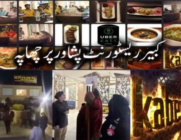 پشاور ( دی خیبرٹائمز رپورٹنگ ٹیم) میں فوڈ سیفٹی اینڈ حلال فوڈ اتھارٹی نے ضلعی انتظامیہ کے ہمراہ ایک بڑی کارروائی کرتے ہوئے شہر کے معروف کبیر ریسٹورنٹ کو سیل جبکہ منیجر کو گرفتار کر لیا ہے۔ یہ کارروائی اس وقت عمل میں لائی گئی جب انسپکشن کے دوران ریسٹورنٹ سے بھاری مقدار میں ممنوع اور مضر صحت چائنہ سالٹ برآمد ہوا، جو سپریم کورٹ کی واضح ہدایات کے مطابق پاکستان میں استعمال کے لئے ممنوع قرار دیا جا چکا ہے۔ فوڈ سیفٹی حکام کے مطابق معائنے کے دوران نہ صرف غیر معیاری اور صحت کے لئے خطرناک اجزاء کی موجودگی ثابت ہوئی بلکہ ریسٹورنٹ میں صفائی کی صورتحال بھی انتہائی ناقص پائی گئی۔ موقع پر موجود ٹیم نے فوری کارروائی کرتے ہوئے ریسٹورنٹ کو سیل کر دیا جبکہ منیجر کو حراست میں لے کر مزید قانونی کارروائی کے لئے متعلقہ حکام کے حوالے کر دیا گیا۔ حکام کا کہنا ہے کہ ابتدائی تحقیقات میں یہ بات سامنے آئی ہے کہ ریسٹورنٹس اور ہوٹلز میں چائنہ سالٹ کا استعمال ایک عام رجحان بنتا جا رہا ہے جو شہریوں کی صحت کے لئے سنگین خطرہ ہے۔ فوڈ اتھارٹی کے مطابق متعدد بار کارروائیوں کے باوجود بعض ہوٹل مالکان اس مضر صحت اجزاء کا استعمال ترک کرنے کے بجائے دوبارہ اسی غیر قانونی عمل کی طرف لوٹ جاتے ہیں جس سے شہریوں کی صحت مسلسل خطرے میں پڑ رہی ہے۔ پشاور میں فوڈ سیفٹی سے متعلق صورتحال طویل عرصے سے تشویش کا باعث بنی ہوئی ہے۔ شہری حلقوں کے مطابق شہر کے کئی ہوٹلوں اور ریسٹورنٹس میں کھانوں کی تیاری کے دوران ممنوع اور غیر معیاری اجزاء کا کھلے عام استعمال کیا جاتا ہے جبکہ نگرانی کے نظام میں تسلسل نہ ہونے کے باعث یہ رجحان مکمل طور پر ختم نہیں ہو پا رہا۔ اس کے نتیجے میں عوام میں فوڈ سیفٹی اداروں کی کارکردگی پر بھی سوالات اٹھ رہے ہیں۔ انتظامیہ کا کہنا ہے کہ حالیہ کارروائی اسی سلسلے کی ایک کڑی ہے اور شہر بھر میں ایسے ریسٹورنٹس کے خلاف بلا امتیاز کارروائیاں جاری رہیں گی جو شہریوں کی صحت سے کھیلنے میں ملوث پائے جائیں گے۔ حکام نے واضح کیا ہے کہ کسی بھی ہوٹل یا ریسٹورنٹ کو مضر صحت اشیاء کے استعمال کی اجازت نہیں دی جائے گی اور خلاف ورزی کرنے والوں کے خلاف سخت قانونی اقدامات کئے جائیں گے۔ دوسری جانب شہریوں نے بھی مطالبہ کیا ہے کہ فوڈ سیفٹی مہم کو مزید مؤثر بنایا جائے اور صرف عارضی کارروائیوں کے بجائے مستقل نگرانی کا نظام قائم کیا جائے تاکہ ہوٹل انڈسٹری میں موجود غیر معیاری اور خطرناک رجحانات کا مکمل خاتمہ ممکن ہو سکے۔