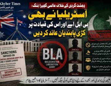 دہشت گردی کے خلاف عالمی گھیرا تنگ: آسٹریلیا نے بھی بی ایل اے اور اس کی قیادت پر کڑی پابندیاں عائد کر دیں پشاور ( دی خیبرٹائمز مانیٹرنگ ڈیسک ) پاکستان میں دہشت گردی اور علیحدگی پسندی کی کارروائیوں میں ملوث کالعدم تنظیم بلوچستان لبریشن آرمی (BLA) کے خلاف عالمی برادری کا گھیرا مزید تنگ ہوتا جا رہا ہے۔ ایک اہم تزویراتی پیش رفت میں آسٹریلوی حکومت نے بی ایل اے اور اس کے تین سینئر رہنماؤں کو باقاعدہ طور پر دہشت گردوں کی فہرست میں شامل کرتے ہوئے ان پر کڑی پابندیاں عائد کر دی ہیں۔ آسٹریلوی وزارتِ خارجہ کی جانب سے جاری کردہ اعلامیے میں واضح کیا گیا ہے کہ یہ تنظیم پاکستان میں سویلین شہریوں، غیر ملکی باشندوں، اہم قومی تنصیبات اور ریاستی اداروں پر حملوں میں براہِ راست ملوث ہے، جس کے باعث عالمی امن کو خطرات لاحق ہیں۔ آسٹریلیا کا یہ فیصلہ ایک ایسے وقت میں سامنے آیا ہے جب بین الاقوامی سطح پر انتہا پسند گروہوں کی مالی معاونت روکنے کے لیے کوششیں تیز کر دی گئی ہیں۔ کینبرا کی جانب سے جاری بیان میں کہا گیا ہے کہ آسٹریلیا کا دہشت گردی اور پرتشدد انتہا پسندی کے خلاف مقابلہ کرنے کا عزم غیر متزلزل ہے اور ان تازہ پابندیوں کا بنیادی مقصد دہشت گردوں کی مالی شہ رگ کاٹنا ہے۔ ان اقدامات کے ذریعے اب تنظیم کے لیے نئے کارندوں کی بھرتی، کارروائیوں کی منصوبہ بندی اور انتہا پسند نظریات کی تشہیر کو ناممکن بنایا جائے گا۔ آسٹریلوی حکومت نے اس بات پر زور دیا ہے کہ وہ اپنے عالمی شراکت داروں کے ساتھ مل کر ایسے تمام نیٹ ورکس کے خلاف کارروائیاں جاری رکھے گی جو علاقائی سلامتی کے لیے خطرہ بنتے ہیں۔ قانونی نقطہ نظر سے یہ پابندیاں انتہائی سخت ہیں، جن کے تحت اب ان نامزد افراد اور تنظیم کے اثاثوں کا استعمال، کسی بھی قسم کا لین دین یا انہیں مالی وسائل فراہم کرنا آسٹریلوی قانون کے تحت سنگین جرم قرار دیا گیا ہے۔ ان قوانین کی خلاف ورزی کرنے والے کسی بھی فرد یا ادارے کو 10 سال تک قید کی سزا اور بھاری جرمانے کا سامنا کرنا پڑ سکتا ہے۔ ماہرین اس اقدام کو پاکستان کی اس سفارتی مہم کی کامیابی قرار دے رہے ہیں جس کے تحت بی ایل اے کو پہلے ہی امریکہ، برطانیہ اور یورپی یونین جیسے اہم عالمی کھلاڑی دہشت گرد قرار دے چکے ہیں۔ بی ایل اے کی حالیہ کارروائیوں، بالخصوص چینی قونصل خانے اور کراچی اسٹاک ایکسچینج پر حملوں نے عالمی برادری کو یہ باور کرایا ہے کہ یہ گروہ اب صرف ایک علاقائی مسئلہ نہیں رہا بلکہ بین الاقوامی مفادات کے لئے بھی خطرہ ہے۔ اس مضمون اس بات کی نشاندہی کرنے کی کوشش کیا ہے، کہ آسٹریلیا کا یہ فیصلہ محض ایک قانونی کارروائی نہیں بلکہ ایک واضح سفارتی پیغام ہے کہ علیحدگی پسندی کی آڑ میں تشدد کا راستہ اختیار کرنے والے گروہوں کے لئے اب دنیا میں کوئی جگہ باقی نہیں رہی۔ یہ دستاویز اس بات کی شاہد ہے کہ پاکستان کی جانب سے دہشت گردی کے خلاف اٹھائے گئے اقدامات کو اب عالمی سطح پر تسلیم کیا جا رہا ہے اور مالیاتی نیٹ ورکس کی بندش سے ان کالعدم تنظیموں کی آپریشنل صلاحیتوں کو شدید دھچکا لگے گا۔ کینبرا کا یہ سخت موقف اس بات کو یقینی بنانے کی کوشش ہے کہ عالمی امن و سلامتی کا تحفظ ہر قیمت پر ممکن بنایا جا سکے۔