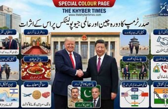 صدر ٹرمپ کا دورہ چین اور عالمی جیو پولیٹکس پر اس کے اثرات تحریر: ناصر داوڑ ریاستہائے متحدہ امریکہ کے صدر ڈونلڈ ٹرمپ کا 13 سے 15 مئی 2026 تک ہونے والا تزویراتی دورہ چین عالمی سیاست کی تاریخ میں ایک اہم موڑ قرار دیا جا رہا ہے ۔ تقریباً نو سالوں کے طویل عرصے کے بعد کسی برسرِاقتدار امریکی صدر کا یہ پہلا دورہ چین تھا، اس سے قبل آخری بار خود صدر ٹرمپ نے ہی نومبر 2017 میں بیجنگ کا دورہ کیا تھا ۔ یہ دورہ ایک ایسے انتہائی حساس وقت پر وقوع پذیر ہوا جب مشرق وسطیٰ میں امریکہ-اسرائیل اور ایران کے مابین جنگ اور آبنائے ہرمز کی ناکہ بندی کے باعث عالمی جیو پولیٹکس اور معیشت شدید دباؤ کا شکار تھی ۔ تزویراتی تجزیہ کار اس دورے کو ایک پائیدار تزویراتی شراکت داری کے بجائے محض ایک عارضی بحرانی انتظام اور سفارتی جنگ بندی کے طور پر دیکھ رہے ہیں ۔ یہ دورہ اصل میں اپریل 2026 کے پہلے ہفتے کیلئے طے کیا گیا تھا، لیکن فروری میں ایران کے خلاف شروع ہونے والی جنگ اور اس کے نتیجے میں پیدا ہونے والی بحرانی صورتحال کے باعث اسے مئی تک ملتوی کر دیا گیا تھا ۔    بدھ، 13 مئی 2026 کی شام صدر ٹرمپ کا طیارہ بیجنگ کیپٹل انٹرنیشنل ایئرپورٹ پر اترا جہاں چینی نائب صدر ہان ژینگ، امریکہ میں متعین چینی سفیر ژی فینگ، ایگزیکٹو نائب وزیر خارجہ ما ژاؤکسو، اور چین میں امریکی سفیر ڈیوڈ پرڈیو نے ان کا استقبال کیا ۔ صدر ٹرمپ کے اعزاز میں ایک شاندار عسکری آنر گارڈ اور فوجی بینڈ پیش کیا گیا جس کے بعد ان کا قافلہ سخت سیکیورٹی میں فور سیزنز بیجنگ ہوٹل منتقل ہوا، جبکہ امریکی وفد کے دیگر ارکان کو کیمپنسکی ہوٹل بیجنگ یانشا سینٹر میں ٹھہرایا گیا ۔ اگلے روز، یعنی جمعرات 14 مئی 2026 کی صبح، صدر ٹرمپ باقاعدہ دوطرفہ مذاکرات کیلئے عظیم عوامی ہال پہنچے جہاں چینی صدر شی جن پنگ نے ان کا والہانہ استقبال کیا ۔ مذاکرات کے بعد دونوں رہنماؤں نے بیجنگ کے تاریخی معبد ٹیمپل آف ہیون کا دورہ کیا، جس کے بعد وہ 1975 میں جیرالڈ فورڈ کے بعد اس معبد کا دورہ کرنے والے دوسرے برسرِاقتدار امریکی صدر بن گئے ۔ اسی روز شام کو صدر شی نے عظیم عوامی ہال کے سنہری کمرے میں صدر ٹرمپ کے اعزاز میں ایک پُرآسائش سرکاری ضیافت کا اہتمام کیا، جس میں بیجنگ روسٹ ڈک اور روایتی چینی پکوان پیش کئے گئے اور اسی دوران صدر ٹرمپ نے چینی صدر کو 24 ستمبر 2026 کو امریکہ کے جوابی سرکاری دورے کی باقاعدہ دعوت پیش کی ۔ دورے کے آخری روز، یعنی جمعہ 15 مئی 2026 کو، صدر شی نے صدر ٹرمپ کی میزبانی ژونگ نان ہائی کے باغیچے میں چائے کی دعوت پر کی ۔ یہ غیر معمولی دعوت نامہ دراصل 2017 میں مار-اے-لاگو میں چینی صدر کی میزبانی کے جواب میں تھا، جہاں دونوں رہنماؤں نے باغات کی سیر کی اور ایک تفصیلی ورکنگ لنچ کے بعد صدر ٹرمپ ائیر فورس ون کے ذریعے واپس روانہ ہو گئے ۔    اس تاریخی دورے کا ایک بڑا مرکز دونوں ممالک کے مابین تجارتی جنگ کو عارضی طور پر روکنا اور معاشی مفادات کو متوازن کرنا تھا، جس کیلئے فریقین نے کئی اہم شعبوں میں تجارتی معاہدوں کی تفصیلات کو زیر بحث لایا ۔ معاشی معاہدوں میں سب سے بڑی اور اہم پیش رفت ہوابازی کے شعبے میں امریکی کمپنی بوئنگ (Boeing) کیلئے دیکھی گئی، جہاں صدر ٹرمپ کے مطابق چین نے ابتدائی طور پر کم از کم 200 مسافر بردار طیاروں کی خریداری کا عزم ظاہر کیا ہے، جسے مستقبل میں مزید بڑھا کر 750 طیاروں تک لے جایا جا سکتا ہے ۔ اگرچہ اس آرڈر کے حتمی مینوفیکچرنگ اور فراہمی کی تاریخوں پر چینی انتظامیہ نے تاحال کوئی باضابطہ رسید یا تفصیلی دستاویز جاری نہیں کی، لیکن بوئنگ نے اس تزویراتی عزم کو چینی مارکیٹ کے دوبارہ کھلنے کے حوالے سے ایک بڑی کاروباری فتح قرار دیا ہے ۔ زراعت کے شعبے میں، امریکی تجارتی نمائندے جیمی سن گریر کے مطابق، چین نے آئندہ تین سالوں کیلئے سالانہ بنیادوں پر دہرے ہندسے (double-digit) یعنی دسیوں ارب ڈالر مالیت کے امریکی سویا بین اور دیگر زرعی مصنوعات خریدنے کی یقین دہانی کروائی ہے ۔ اس کے علاوہ معاشی سفارت کاری کے تحت چین نے امریکی گائے کے گوشت (beef) پر عائد دیرینہ درآمدی پابندی عارضی طور پر اٹھانے کا فیصلہ کیا، اگرچہ دورے کے اختتام پر چینی کسٹمز حکام نے تیکنیکی وجوہات کا حوالہ دیتے ہوئے اس درآمدی اجازت کے دائرہ کار کو دوبارہ محدود کر دیا ۔ معاشی مذاکرات میں امریکی خام تیل اور توانائی کے دیگر شعبوں سے درآمدات کی ممکنہ چینی خریداری پر بھی سنجیدہ بات چیت ہوئی ۔    ان تمام معاشی سرگرمیوں اور تجارتی بہاؤ کو مستقل بنیادوں پر منظم کرنے کیلئے دونوں ممالک نے دو اہم وفاقی ادارے قائم کرنے پر باقاعدہ اتفاق کیا، جنہیں بورڈ آف ٹریڈ (Board of Trade) اور بورڈ آف انویسٹمنٹ (Board of Investment) کا نام دیا گیا ہے ۔ ان میں سے بورڈ آف ٹریڈ کا بنیادی کام دونوں ممالک کے مابین غیر حساس اشیاء کی درآمد و برآمد پر یکطرفہ ٹیرف اور تجارتی مسائل کو براہ راست حکومتی سطح پر حل کرنا ہوگا، جبکہ بورڈ آف انویسٹمنٹ ایک مستقل سرکاری فورم کے طور پر دونوں معیشتوں کے مابین سرمایہ کاری کے مسائل اور مارکیٹ تک رسائی کی سہولیات کا جائزہ لے گا ۔ چینی وزیر خارجہ وانگ ای نے تصدیق کی کہ دونوں ممالک کی ورکنگ ٹیمیں ان دونوں بورڈز کی باقاعدہ ساخت اور دوطرفہ ٹیرف میں متوازن کٹوتی کے فریم ورک کے تحت باہمی تجارتی حجم کو بڑھانے کیلئے متعلقہ تفصیلات پر اب بھی مسلسل مذاکرات کر رہی ہیں ۔ دفاعی محاذ پر دونوں ممالک کے مابین کسی بڑے عسکری معاہدے پر دستخط نہیں ہوئے کیونکہ چین نے اپنے بڑھتے ہوئے جوہری ذخائر اور جدید ترین میزائل پروگرام کو کسی بھی قسم کے بین الاقوامی کنٹرول کے دائرے میں لانے یا اس پر بحث کرنے سے صاف انکار کر دیا ۔ تاہم، دونوں رہنماؤں نے مصنوعی ذہانت کے عسکری استعمال، بالخصوص جوہری ہتھیاروں کے فائرنگ کنٹرول سسٹمز کو مکمل طور پر خودکار بنانے سے روکنے پر اتفاق کیا، اور تزویراتی غلط فہمیوں سے بچنے کیلئے واشنگٹن اور بیجنگ کے مابین ایک مخصوص AI ہاٹ لائن قائم کرنے کی تجویز پر تفصیلی تبادلہ خیال کیا گیا ۔    ڈونلڈ ٹرمپ کا یہ دورہ مشرق وسطیٰ کے ایک بڑے بحران کے سائے میں انجام پایا کیونکہ فروری 2026 کے آخر میں امریکہ اور اسرائیل کے ایران پر مشترکہ فضائی حملوں کے بعد شروع ہونے والی جنگ نے عالمی معیشت اور توانائی کے راستوں کو ہلا کر رکھ دیا تھا ۔ اس ہولناک تنازعے کو روکنے کے لیے پاکستان نے انتہائی فعال اور جرات مندانہ سفارتی کردار ادا کیا اور 8 اپریل 2026 کو پاکستان کی ثالثی کے نتیجے میں دونوں فریقین ایک عارضی جنگ بندی پر متفق ہوئے تھے ۔ اسی سلسلے میں امریکی نائب صدر جے ڈی وینس نے 11 اور 12 اپریل کو اسلام آباد کا دورہ کیا تھا جہاں انہوں نے ایرانی سفارت کاروں کے ساتھ براہ راست غیر رسمی بات چیت کا آغاز کیا ۔ تاہم، یہ امن عمل انتہائی نازک موڑ پر تھا کیونکہ ایران نے امریکی مطالبات کو مسترد کرتے ہوئے امریکہ سے جنگی نقصانات کا معاوضہ اور آبنائے ہرمز پر اپنی غیر مشروط خودمختاری کا مطالبہ کیا تھا، جسے صدر ٹرمپ نے سماجی رابطے کی ویب سائٹ پر "مکمل طور پر ناقابلِ قبول" قرار دے کر مسترد کر دیا تھا ۔ چین کے لیے آبنائے ہرمز کا بحران معاشی بقا کا مسئلہ ہے کیونکہ چین اپنی ضرورت کا تقریباً 40 فیصد خام تیل اسی بحری راستے سے درآمد کرتا ہے، اس لیے بیجنگ مذاکرات کے دوران صدر ٹرمپ نے تہران پر چین کے گہرے اقتصادی اثر و رسوخ کو استعمال کرنے کی ضرورت پر زور دیا ۔ چین نے تہران کو پرامن حل کے لیے قائل کرنے پر آمادگی ظاہر کی لیکن اس کے بدلے میں واشنگٹن سے یہ ضمانت طلب کی کہ وہ چینی بینکوں اور مالیاتی اداروں پر عائد کی جانے والی ثانوی امریکی پابندیاں منجمد کر دے، جس کے باعث یہ سربراہی ملاقات عسکری کارروائیوں کو روکنے اور سفارتی راستے کھلے رکھنے کیلئے ایک اہم سدِ راہ ثابت ہوئی ۔    پاکستان اس جیو پولیٹیکل منظرنامے میں ایک اہم فریق کے طور پر ابھرا ہے، جہاں اس کی جغرافیائی حیثیت اور تزویراتی سفارت کاری نے اسے عالمی توجہ کا مرکز بنا دیا ہے ۔ سفارتی سطح پر پاکستان کی تاریخ میں پہلی بار کسی امریکی صدر نے عوامی سطح پر پاکستان کی عسکری اور سیاسی قیادت کا اس حد تک اعتراف کیا ہے، جہاں چین سے واپسی پر ائیر فورس ون پر صحافیوں سے گفتگو کرتے ہوئے صدر ٹرمپ نے واضح الفاظ میں کہا کہ امریکہ نے ایران کے ساتھ جنگ بندی بنیادی طور پر پاکستان کی درخواست اور اس پر ایک احسان کے طور پر قبول کی ہے ۔ صدر ٹرمپ نے پاکستان کے عسکری سربراہ فیلڈ مارشل عاصم منیر اور وزیر اعظم شہباز شریف کی تعریف کرتے ہوئے انہیں "شاندار لوگ" قرار دیا، جس نے عالمی سطح پر پاکستان کے سفارتی قد کاٹھ میں بے پناہ اضافہ کیا ۔ مزید برآں، چین اور پاکستان نے 31 مارچ 2026 کو مشترکہ طور پر جو پانچ نکاتی امن اقدام پیش کیا تھا، اسے عالمی برادری اور بالخصوص گلوبل ساؤتھ کے ممالک کی طرف سے ایک معقول اور قابلِ عمل فریم ورک کے طور پر سراہا گیا ہے، جس نے پاکستان کو بیجنگ کے ایک تزویراتی شراکت دار کے طور پر مزید مستحکم کیا اور چین-پاکستان اقتصادی راہداری (CPEC) کے سیکیورٹی ماحول کو بہتر بنانے میں مدد دی ۔ دوسری جانب، پاکستان کیلئے سب بهت بڑا تزویراتی خطرہ اس کی غیر جانبداری پر اٹھنے والے سوالات ہیں، کیونکہ امریکی انٹیلی جنس اور سیٹلائٹ تصاویر کی بنیاد پر واشنگٹن میں یہ شکوک و شبہات پائے جاتے ہیں کہ بحران کے دوران کچھ ایرانی عسکری طیاروں نے پاکستانی فضائی اڈوں پر لاجسٹک پناہ لی تھی ۔ اگرچہ پاکستانی دفتر خارجہ نے ان الزامات کی سختی سے تردید کی ہے، لیکن امریکی انتظامیہ کے اندر یہ تاثر ابھرا ہے کہ پاکستان مشرق وسطیٰ کے بحران میں دوہرا کھیل کھیل رہا ہے ۔ امریکی سیکیورٹی حکام کا یہ بھی ماننا ہے کہ پاکستان ایرانی موقف کو واشنگٹن کے سامنے زیادہ مثبت بنا کر پیش کر رہا ہے جو زمینی حقیقت سے مطابقت نہیں رکھتا، چنانچہ اگر مستقبل میں ایران کے ساتھ مذاکرات دوبارہ ناکام ہوتے ہیں تو واشنگٹن کی جانب سے پاکستان پر دباؤ اور اقتصادی تعزیرات کا خطرہ بڑھ سکتا ہے ۔    صدر ٹرمپ کے دورہ چین اور واشنگٹن-بیجنگ کے مابین پیدا ہونے والے عارضی تناؤ کے خاتمے سے جنوبی ایشیا کے تزویراتی توازن میں نمایاں تبدیلیاں متوقع ہیں، جس نے نئی دہلی کو شدید تشویش میں مبتلا کر دیا ہے ۔ بھارت کی جیو پولیٹیکل اہمیت اب تک اس مفروضے پر قائم تھی کہ امریکہ کو چین کا مقابلہ کرنے کیلئےبھارت کی اشد ضرورت ہے، لیکن اگر امریکہ اور چین کے مابین تعلقات بہتر ہوتے ہیں تو واشنگٹن کیلئے بھارت کو ایک مراعات یافتہ شراکت دار بنائے رکھنے کی اہمیت کم ہو جائے گی اور اس کا سفارتی اثر و رسوخ بھی متاثر ہو سکتا ہے ۔ اس کے علاوہ عالمی سپلائی چین کی منتقلی پر بھی گہرے اثرات مرتب ہو سکتے ہیں، کیونکہ بھارتی معیشت نے حال ہی میں چین پر عائد امریکی ٹیرف سے بچنے کیلئے غیر ملکی سرمایہ کاری حاصل کی تھی، لیکن اگر ان نئے مذاکرات کے نتیجے میں چین پر ٹیرف نرم کر دئے جاتے ہیں، تو سرمایہ کاری دوبارہ چین کا رخ کر سکتی ہے، جو بھارتی مینوفیکچرنگ سیکٹر کیلئے ایک بڑا دھچکا ہو گا ۔ نئی دہلی کو یہ خدشہ بھی ستا رہا ہے کہ واشنگٹن اور بیجنگ کے مابین جیو پولیٹیکل افہام و تفہیم کے نتیجے میں امریکہ پاکستان کے عسکری اور جوہری پروگرام پر وہ سخت گیر دباؤ برقرار نہیں رکھے گا جس کی بھارت کو توقع تھی، خاص طور پر جب پاکستان مشرق وسطیٰ میں امریکی مفادات کے لیے ایک ناگزیر ثالث بن کر ابھرا ہے ۔    بین الاقوامی تعلقات کے ماہرین کا متفقہ فیصلہ ہے کہ اگرچہ اس دورے کی تصاویر اور مصافحے انتہائی مثبت دکھائی دیتے ہیں، لیکن دونوں عالمی طاقتوں کے مابین پائے جانے والے گہرے اسٹرکچرل اختلافات اور غلط فہمیوں کا مستقل ازالہ ممکن نہیں نظر آتا ۔ واشنگٹن کیلئے استحکام کا مطلب ایک ایسا تزویراتی ماحول ہے جہاں چین امریکی قیادت میں قائم عالمی نظام کو چیلنج نہ کرے، جبکہ چین کیلئے اس کا مطلب ایک کثیر الجہتی دنیا کا قیام ہے جہاں امریکی اثر و رسوخ رفتہ رفتہ کم ہو ۔ فروری 2026 میں امریکی سپریم کورٹ کی جانب سے صدر ٹرمپ کے یکطرفہ ٹیرف قوانین کو غیر آئینی قرار دینے کے فیصلے نے ٹرمپ کو اندرونی طور پر معاشی محاذ پر کمزور کر دیا تھا، جس کے باعث وہ بیجنگ سے کسی بھی قیمت پر ایک معاشی فتح حاصل کرنے کیلئے بے چین تھے ۔ چین نے ٹرمپ کی اس کمزوری اور ان کی کاروباری سوچ کو بھانپتے ہوئے انہیں چند چیدہ تجارتی مراعات پیش کر کے وقت حاصل کر لیا ہے، تاکہ وہ اپنی تکنیکی اور عسکری صلاحیتوں کو مزید مستحکم کر سکے ۔ تائیوان کی سلامتی اور امریکی ساختہ جدید سیمی کنڈکٹرز چپس پر برآمدی پابندیاں جیسے بنیادی تنازعات بدستور جوں کے توں موجود ہیں، جو کسی بھی وقت دوبارہ ایک نئی کشیدگی کو جنم دے سکتے ہیں ۔    اگر تاریخی تناظر میں دیکھا جائے تو امریکی صدور کے دورے ہمیشہ عالمی تزویراتی صف بندیوں کو تبدیل کرنے کا باعث بنے ہیں ۔ رچرڈ نکسن نے فروری 1972 میں پہلا تاریخی دورہ کیا جس نے سرد جنگ کا رخ موڑ دیا ۔ اس کے بعد جیرالڈ فورڈ نے 1975 میں معبدِ ٹیمپل آف ہیون کا دورہ کیا ۔ رونالڈ ریگن نے 1984 میں چین کے ساتھ سائنسی اور تجارتی تعاون کے معاہدے کئے ۔ جارج ایچ ڈبلیو بش نے 1989 میں قریبی ذاتی روابط کو فروغ دیا ۔ بل کلنٹن نے 1998 میں نو روزہ طویل ترین ریاستی دورہ کیا ۔ جارج ڈبلیو بش نے ریکارڈ چار مرتبہ دورہ کیا ۔ باراک اوباما نے تین بار دورہ کر کے موسمیاتی تبدیلی پر تاریخی پیرس معاہدے کیلئے مشترکہ عزم حاصل کیا ۔ صدر ٹرمپ نے خود اپنے پہلے دورے کے دوران نومبر 2017 میں بیجنگ کا دورہ کر کے تجارتی خسارے پر سخت بات چیت کی تھی ۔ ان کے بعد اب مئی 2026 کا یہ دورہ تقریباً نو سال کے وقفے کے بعد کسی امریکی صدر کا پہلا دورہ چین تھا، جس نے مشرق وسطیٰ کی جنگ، تجارتی ٹیرف کے عارضی تعطل، اور جیو پولیٹیکل استحکام کے حوالے سے ایک نیا باب کھولا ہے ۔   