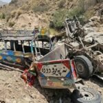 Bannu blast Barghantu peace committee and بنوں دھماکہ برغنتو امن کمیٹی