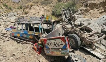 Bannu blast Barghantu peace committee and بنوں دھماکہ برغنتو امن کمیٹی
