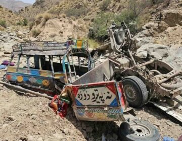 Bannu blast Barghantu peace committee and بنوں دھماکہ برغنتو امن کمیٹی