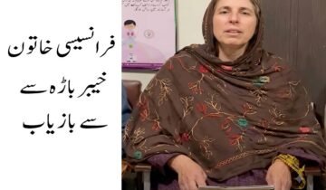 Khyber Police vehicle during the rescue of a French woman in Bara. خیبر پولیس کی جانب سے باڑہ میں فرانسیسی خاتون کی بازیابی