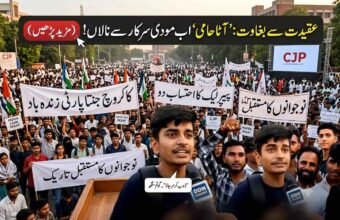 Gautam Singh speaking into a DDN Bharat microphone during a Cockroach Janata Party student protest against exam paper leaks in India.
