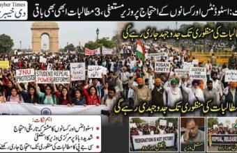A detailed news infographic by The Khyber Times about Indian protests. At the top, Urdu text reads: "India: Protests by Students and Farmers, Minister Resigns, 3 Demands Still Pending." The main image is a split-screen photo of massive protest rallies in New Delhi near India Gate. The left side features young people with signs that say "JNU PROTESTS," "STUDENT POWER," and "انقلاب زندہ باد" (Long Live the Revolution). The right side shows farmers in turbans and beards with signs reading "KISAN UNITY" and "JUSTICE FOR FARMERS." Overlaid Urdu text in the center and bottom says: "The struggle will continue until the 3 demands are met." The bottom section includes a summary in Urdu under the heading "Key Points" and three smaller image insets. The insets show a "Resignation is Not Victory" sign, a dejected former minister, and a banner that lists "REPEAL, RELEASE, JUSTICE" in English and Urdu.