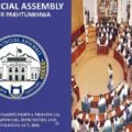 "The official logo of the Provincial Assembly of Khyber Pakhtunkhwa set against a blue background, with the title text: 'Provincial Assembly Khyber Pakhtunkhwa' at the top and the title of the legislation 'The Khyber Pakhtunkhwa Provincial Assembly (Powers, Immunities and Privileges) Act, 2026' at the bottom."