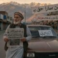 سوات اور ملاکنڈ میں ٹیکسوں اور این سی پی گاڑیوں پر پابندی کے خلاف احتجاج کے دوران اخبار ہاتھ میں لیے ایک بزرگ شہری