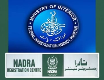 karachi-nadra-fake-cnic-arrest. اردو: کراچی میں افغان شہریوں کو جعلی شناختی کارڈز جاری کرنے کے الزام میں نادرا افسران کی گرفتاری