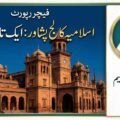 Alt Text: Labeled wide shot of the historic red-brick Islamia College Peshawar main building.
