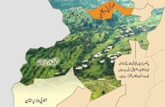 Symbolic image of a clash between ISKP and TTP militants in Upper Orakzai, Khyber Pakhtunkhwa.