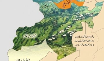 Symbolic image of a clash between ISKP and TTP militants in Upper Orakzai, Khyber Pakhtunkhwa.