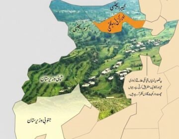 Symbolic image of a clash between ISKP and TTP militants in Upper Orakzai, Khyber Pakhtunkhwa.