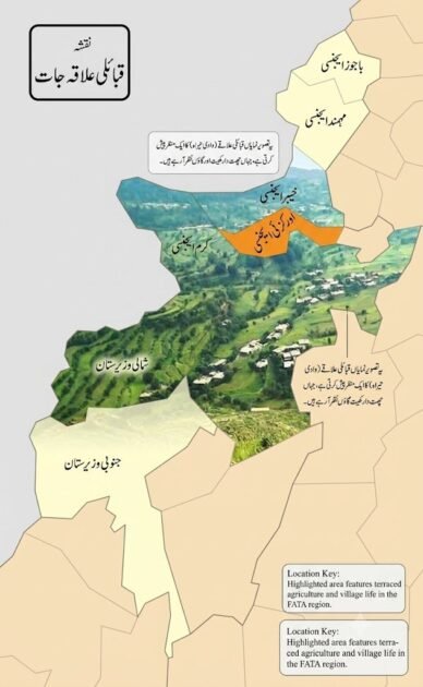 Symbolic image of a clash between ISKP and TTP militants in Upper Orakzai, Khyber Pakhtunkhwa.