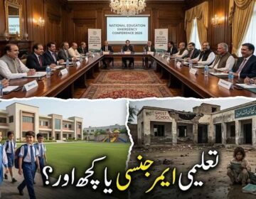 A three-panel investigative feature image for The Khyber Times showcasing the contrast in Pakistan's education system: top panel shows government officials in a luxurious boardroom holding a "National Education Emergency Conference"; bottom-left panel shows clean, smiling elite students at a modern private school; bottom-right panel shows poor, barefoot children sitting in the dirt outside a broken, ruined "Ghost School" building, with Urdu text overlay reading "تعلیمی ایمرجنسی یا کچھ اور؟" (Educational Emergency or Something Else?).