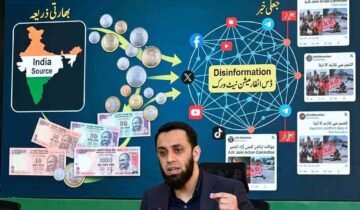 A man with a beard, wearing a dark blazer over a black shirt, is at a press desk with multiple microphones, gesturing with his hand. Behind him is a large screen with a detailed infographic. The main title on the screen is in Urdu and English: "بھارتی ڈس انفارمیشن نیٹ ورک بے نقاب: فنڈنگ کا پردہ چاک" (Indian Disinformation Network Exposed: Funding Revealed) and "پاکستانی حساس اداروں کا کامیاب آپریشن" (Successful Operation by Pakistani Sensitive Agencies). The infographic visualizes a flow of Indian Rupee coins and notes from a map of India on the left ('Indian Source') towards a grid of interconnected social media icons (Facebook, X, YouTube, TikTok, Telegram) on the right, labeled 'Disinformation Network.' Arrows indicate the flow of funding and misinformation. The screen also includes three panels with examples of social media posts labeled 'Fake News' related to the AJK Joint Action Committee, with images of conflict. Text explicitly labels these as 'Fake' and 'جعلی'.