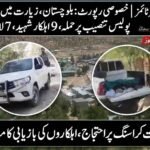 "A news graphic by 'The Khyber Times' reporting on the attack on a police facility in Ziarat, Balochistan. The image features an Urdu headline at the top stating '9 police personnel martyred, 7 missing.' The graphic has a background of an aerial view of Ziarat, overlaid with two circular inset photos: one showing the white police pickup truck from image_0.png, and the other showing the scene with the covered body and scattered items from image_1.png. A prominent Urdu headline at the bottom reads 'Protest at Ziarat Crossing, demand for recovery of personnel.'"