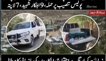 "A news graphic by 'The Khyber Times' reporting on the attack on a police facility in Ziarat, Balochistan. The image features an Urdu headline at the top stating '9 police personnel martyred, 7 missing.' The graphic has a background of an aerial view of Ziarat, overlaid with two circular inset photos: one showing the white police pickup truck from image_0.png, and the other showing the scene with the covered body and scattered items from image_1.png. A prominent Urdu headline at the bottom reads 'Protest at Ziarat Crossing, demand for recovery of personnel.'"