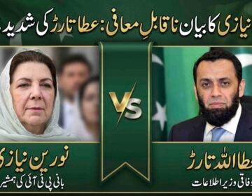 A professional news banner graphic split into two panels against a green background with the Pakistani flag. The left panel shows Noreen Niazi, sister of the PTI founder, in a light green headscarf. The right panel features Federal Minister for Information Attaullah Tarar in a dark suit. A central ribbon reads 'VS'. Gold Urdu text at the top reads 'Noreen Niazi's statement unforgivable: Attaullah Tarar's strong condemnation.'
