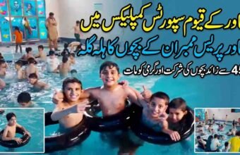 A composite photo of a children's swimming event at an indoor pool. The main section shows happy boys posing in black inner tubes. A large headline in Urdu at the top reads: "In Peshawar's Qayyum Sports Complex: Fun for Peshawar Press Members' Children." Subtext states: "Over 450 children participate and beat the heat." Two small inset photos show more pool activity.