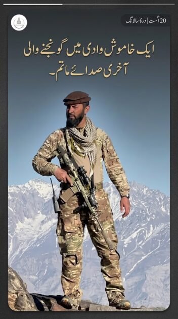 NRF field commander Haseeb Panjshiri standing on a mountain peak in military camouflage gear and a pakol hat holding a rifle against snow-capped Afghan mountains.