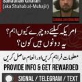 A Rewards for Justice poster from the US Department of State, featuring a photo of Sanaullah Ghafari, the Amir of ISIS-K, and indicating an 8 million dollar reward for information.