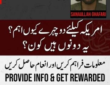 A Rewards for Justice poster from the US Department of State, featuring a photo of Sanaullah Ghafari, the Amir of ISIS-K, and indicating an 8 million dollar reward for information.