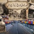 Historical collage of Qissa Khwani Bazaar Peshawar showing old and modern views with Urdu title and author profile of Mehwish Tasleem.