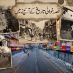 Historical collage of Qissa Khwani Bazaar Peshawar showing old and modern views with Urdu title and author profile of Mehwish Tasleem.