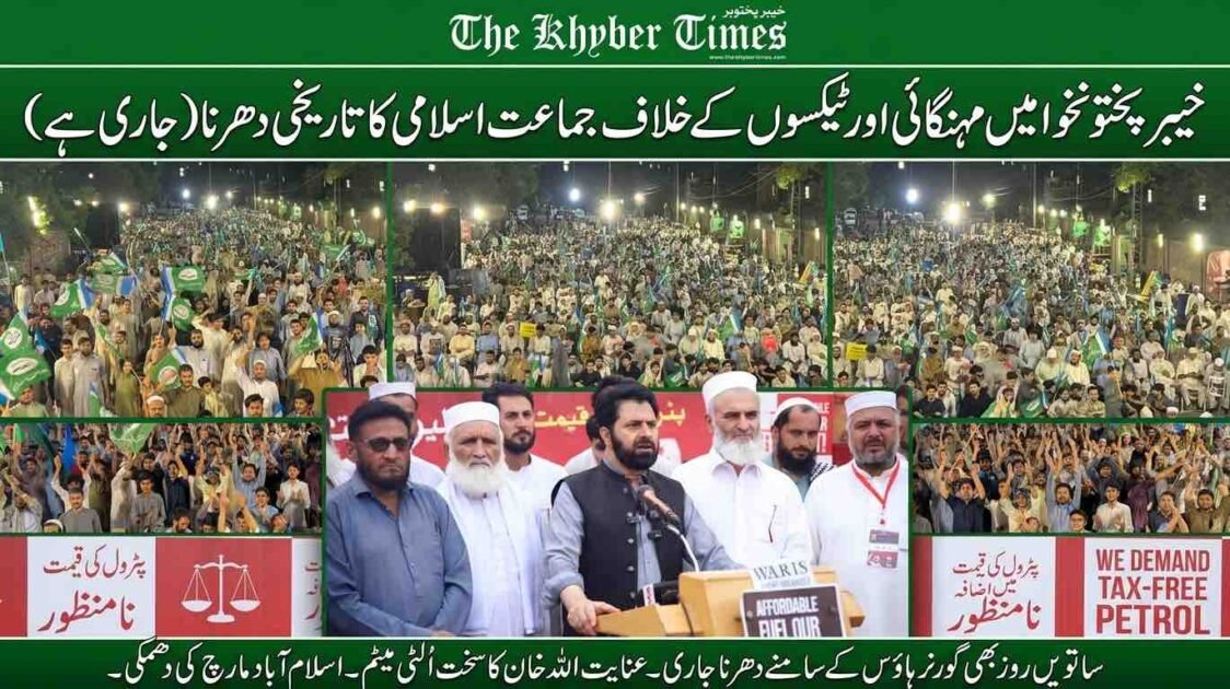 News collage graphic from The Khyber Times showing a massive nighttime protest by Jamaat-e-Islami in Peshawar. Thousands of supporters wave green JI flags with 'سچ' ('Truth') and 'عدالت' ('Justice') logos. Centered inset image shows former JI Emir Siraj-ul-Haq, wearing a black vest, speaking behind a wooden podium at Governor House. The podium has a sign reading 'AFFORDABLE FUEL OR OUR RIGHT'. White Urdu text across the middle asks about political revenge and press attacks. Bottom panel summary in Urdu.