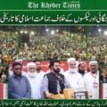 News collage graphic from The Khyber Times showing a massive nighttime protest by Jamaat-e-Islami in Peshawar. Thousands of supporters wave green JI flags with 'سچ' ('Truth') and 'عدالت' ('Justice') logos. Centered inset image shows former JI Emir Siraj-ul-Haq, wearing a black vest, speaking behind a wooden podium at Governor House. The podium has a sign reading 'AFFORDABLE FUEL OR OUR RIGHT'. White Urdu text across the middle asks about political revenge and press attacks. Bottom panel summary in Urdu.
