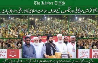 News collage graphic from The Khyber Times showing a massive nighttime protest by Jamaat-e-Islami in Peshawar. Thousands of supporters wave green JI flags with 'سچ' ('Truth') and 'عدالت' ('Justice') logos. Centered inset image shows former JI Emir Siraj-ul-Haq, wearing a black vest, speaking behind a wooden podium at Governor House. The podium has a sign reading 'AFFORDABLE FUEL OR OUR RIGHT'. White Urdu text across the middle asks about political revenge and press attacks. Bottom panel summary in Urdu.