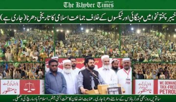News collage graphic from The Khyber Times showing a massive nighttime protest by Jamaat-e-Islami in Peshawar. Thousands of supporters wave green JI flags with 'سچ' ('Truth') and 'عدالت' ('Justice') logos. Centered inset image shows former JI Emir Siraj-ul-Haq, wearing a black vest, speaking behind a wooden podium at Governor House. The podium has a sign reading 'AFFORDABLE FUEL OR OUR RIGHT'. White Urdu text across the middle asks about political revenge and press attacks. Bottom panel summary in Urdu.