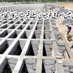 US military temporary cemetery preparation in Tehran - Behesht-e Zahra
