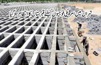 US military temporary cemetery preparation in Tehran - Behesht-e Zahra