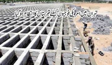 US military temporary cemetery preparation in Tehran - Behesht-e Zahra