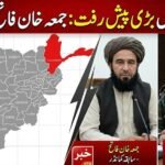 News banner featuring Badakhshan province map highlighted in red, Afghan Army Chief Qari Fasihuddin Fitrat, and surrendered commander Juma Khan Fateh.