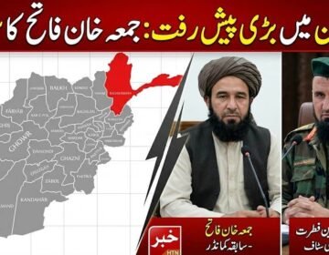 News banner featuring Badakhshan province map highlighted in red, Afghan Army Chief Qari Fasihuddin Fitrat, and surrendered commander Juma Khan Fateh.