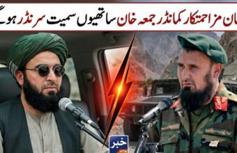 Breaking news thumbnail featuring Commander Juma Khan Fateh and Afghan Taliban Army Chief Qari Fasihuddin Fitrat regarding Badakhshan surrender.