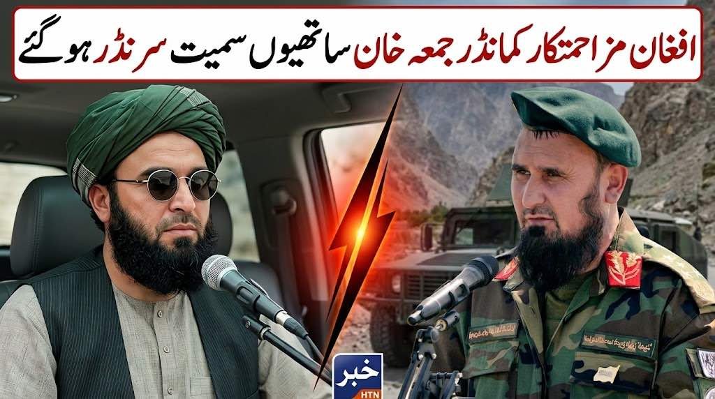 Breaking news thumbnail featuring Commander Juma Khan Fateh and Afghan Taliban Army Chief Qari Fasihuddin Fitrat regarding Badakhshan surrender.