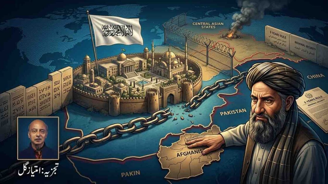 Conceptual illustration of Taliban's 5-year rule in Afghanistan depicting regional map dynamics, border security barriers, and an inset portrait of analyst Imtiaz Gul.