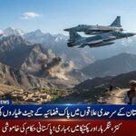 Conceptual image depicting jet fighter flights and alleged airstrikes in the Afghan border regions of Kunar, Nangarhar, and Paktika.
