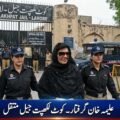 Image of PTI leader Alima Khan being transferred to Kot Lakhpat Jail under police custody.