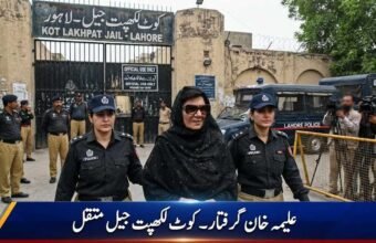 Image of PTI leader Alima Khan being transferred to Kot Lakhpat Jail under police custody.