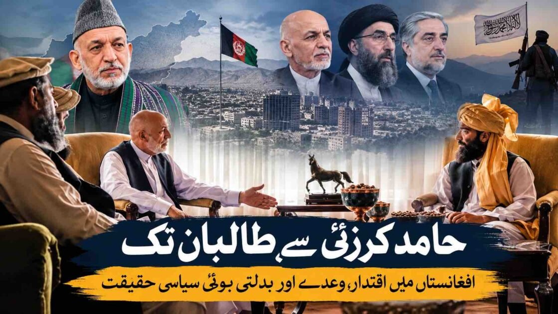 "An analytical graphic featuring portraits of former Afghan leaders including Hamid Karzai, Ashraf Ghani, Gulbuddin Hekmatyar, and Abdullah Abdullah at the top, and an illustrative scene of former President Hamid Karzai interacting with Taliban representatives at the bottom, overlaid with Urdu text reading 'Hamid Karzai to the Taliban: Power, Promises, and Shifting Political Realities in Afghanistan'."
