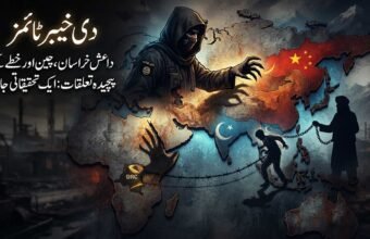 A conceptual investigative graphic depicting ISKP's anti-China strategy and regional security dynamics over a dark world map background.