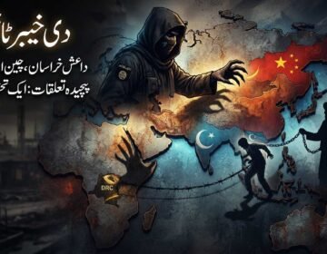 A conceptual investigative graphic depicting ISKP's anti-China strategy and regional security dynamics over a dark world map background.