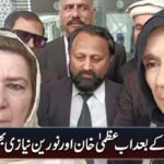عمران خان کی بہنیں عظمیٰ خان اور نورین نیازی جنہیں پولیس نے 3 ایم پی او کے تحت نظر بند کر دیا ہے۔