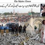 A composite news front page from 'The Khyber Times'. The top section shows a massive political rally for Imran Khan (inset photo, top right) against a backdrop of the Badshahi Mosque. The bottom section shows a devastating bomb blast site with police guarding rubble and an injured man in blood-stained clothing standing nearby.